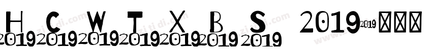 HCWTXBS 2019字体转换